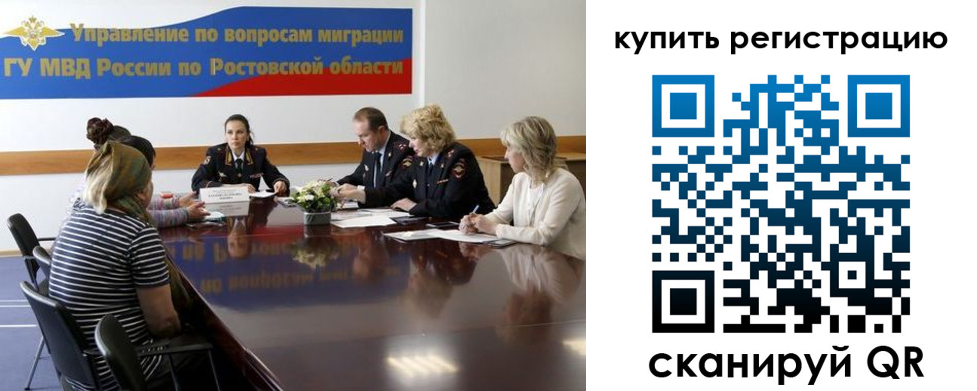 регистрация в Касли