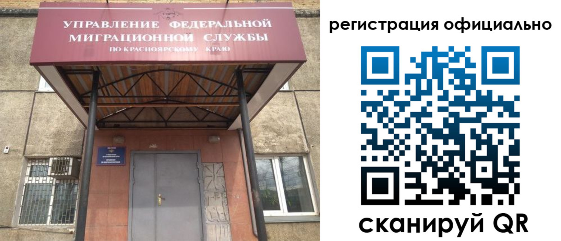 прописка гарантия в Касли